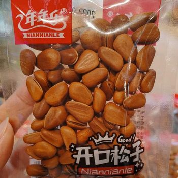 New Year's Eve Open Pine Nuts a Box of 2.5kg Bulk Nuts Snacks Wholesale