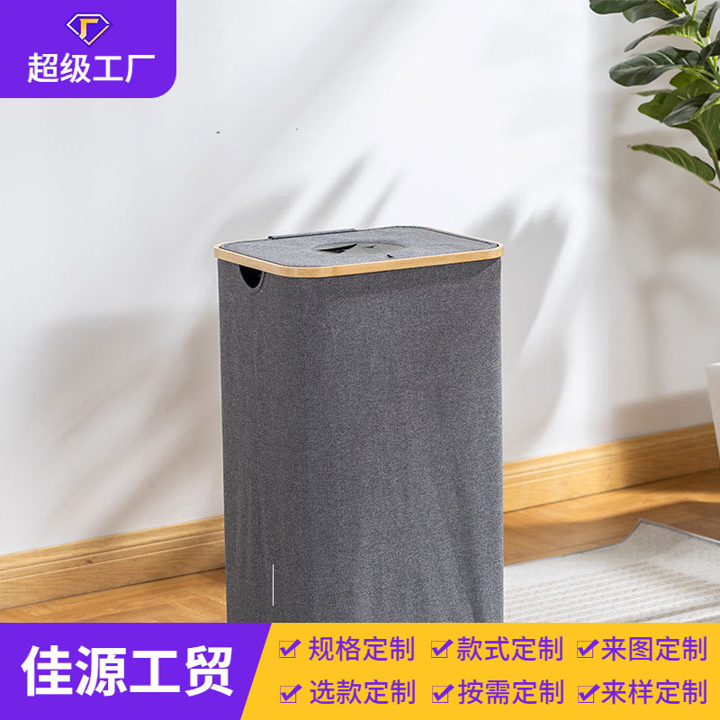 Cross-Border Deposit Bottle 100L Collection Basket Storage Basket Household Large-Capacity Dustproof Storage Dirty Clothes Basket Collapsible Storage