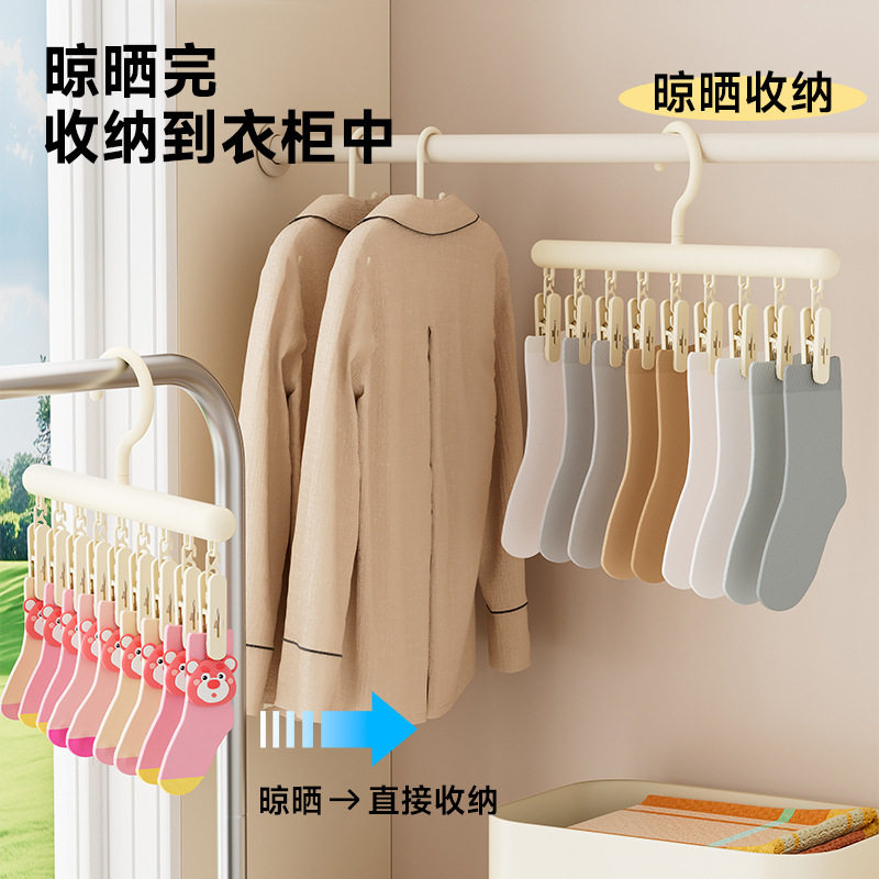 Clothes Hanger for Home Use with Clips, Traceless, Multifunctional Clothes Rack, Large Capacity, Straight Type, for Socks and Underwear Drying Rack