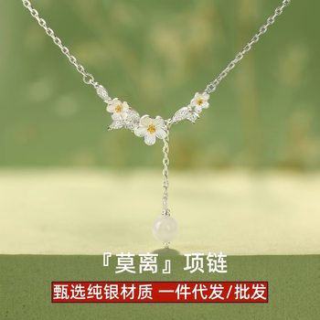 S999 Pure Silver Jewelry Jasmine Flower Necklace Light Luxury Niche Pendant Clavicle Chain Gift for Girlfriend or Best Friend's Birthday