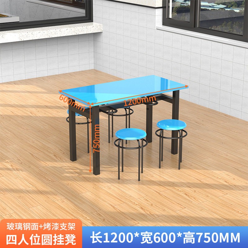 不锈钢快餐桌工厂员工食堂4人8人位餐桌饭店学校餐厅组合连体餐桌