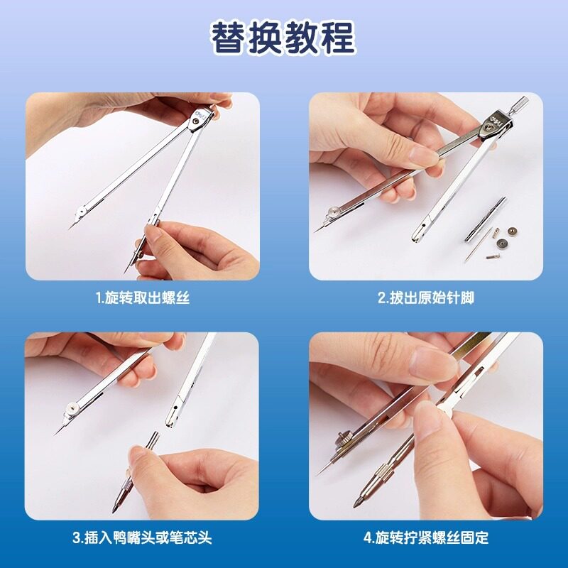 Deli stationery 8601 metal compasses engineering design drawing instruments students with refills compasses suit