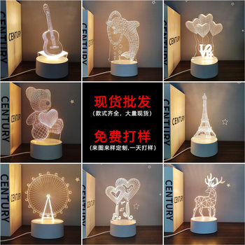 Wholesale 3d night light creative three-dimensional bedroom sleep eye protection bedside lamp led energy-saving lamp girl heart dormitory usb