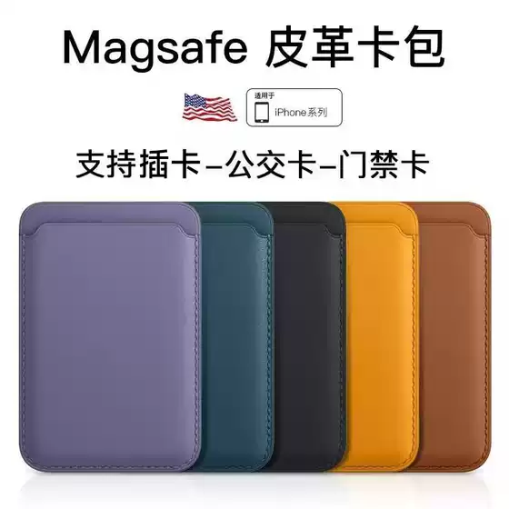 Magsafe Magnetic Leather Card Holder Is Suitable for Apple iPhone 14/15/16/17 Promax Wallet Card Holder