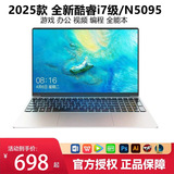 Новый ноутбук core i9 оснащен 4G-независимым дисплеем N95, 15,6-дюймовым интернет-офисным игровым ноутбуком