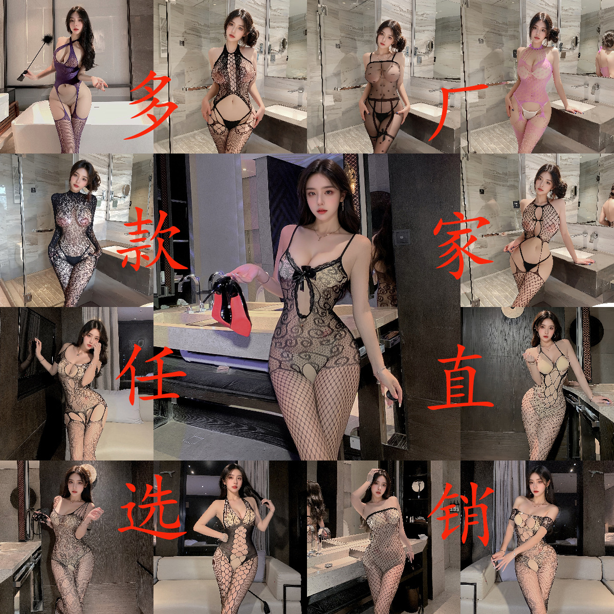 ความรู้สึกทางเพศ ชุดชั้นในผู้หญิงที่สนุกสนาน ชุดนอนเปิดเป้า...