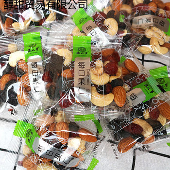 Huizhimeng Daily Nuts 500g Cashew Nuts Almonds Dried Fruits Cranberries Daily Nuts Snacks Delivery