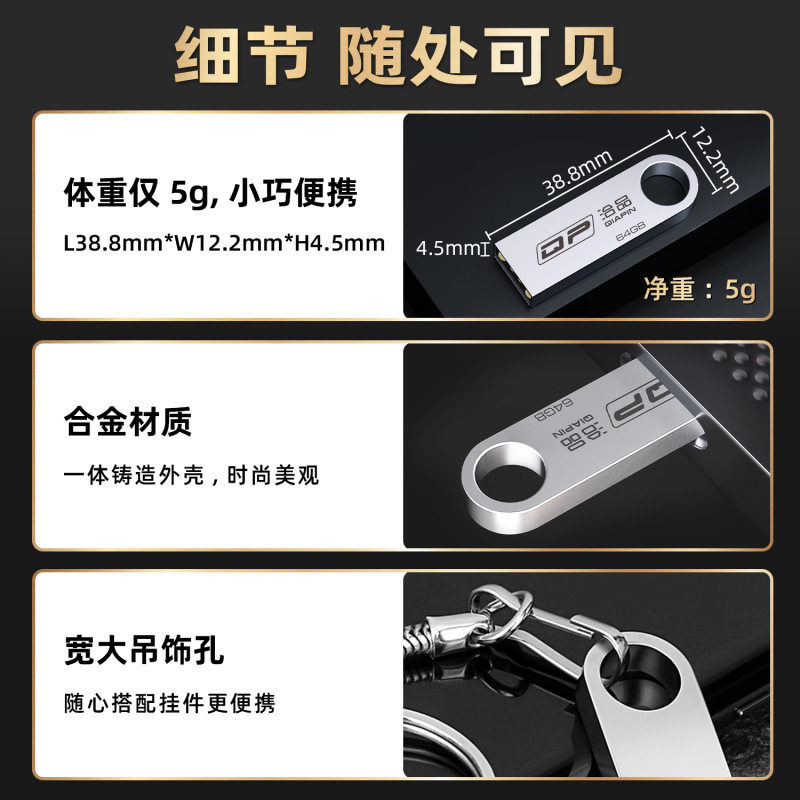 U Disk Wholesale Metal Mini Car USB Flash Drive Mobile Phone 64G128G Waterproof Bidding Enterprise Custom U Disk Gift USB