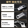U Disk Wholesale Metal Mini Car USB Flash Drive Mobile Phone 64G128G Waterproof Bidding Enterprise Custom U Disk Gift USB