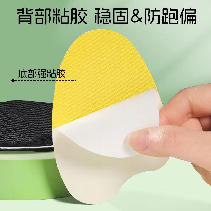 High-heeled shoes not tired feet forefoot half size pad men's and women's forefoot non-slip anti-pain shrink size super soft leather shoes shoes big change small