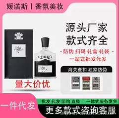 Cross-Border Export Vietnam Perfume Creed Napoleon Eau Silver Mountain Spring Irish Green Flower Perfume