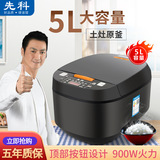 Рисоварка Xianke 5L smart appointment timing heating рисоварка бытовые подарки будут продавать многофункциональную рисоварку
