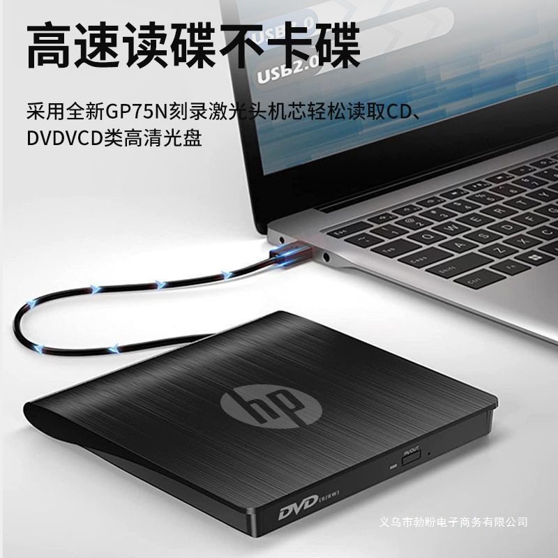 External Optical Drive External 3.0 Burner/Optical Drive Notebook Desktop Computer Universal Machine Free Shipping