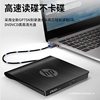 External Optical Drive External 3.0 Burner/Optical Drive Notebook Desktop Computer Universal Machine Free Shipping