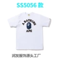 5056 white blue