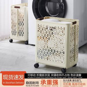Dirty Clothes Basket Laundry High-Looking Dirty Clothes Basket Clothes Household Large-Capacity Foldableable Bathroom Toilet Storage Basket