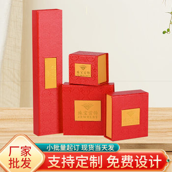 New printing window jewelry packaging box gift box jewelry storage box ring pendant bracelet jewelry wholesale