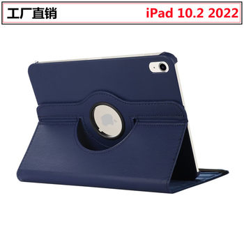 Suitable for Apple ipad10 Leather Case 2022 Protective Case 360 Rotating Bracket All-inclusive Back Case Drop-resistant 10.9 Case