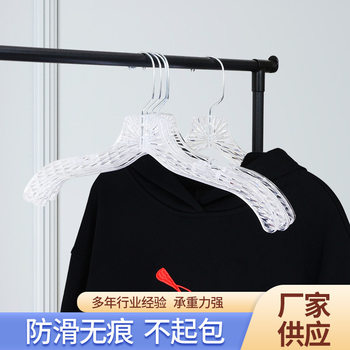 Amazon clothes hanger household adult thickened acrylic seamless clothes hanger multi-functional balcony clothes hanger