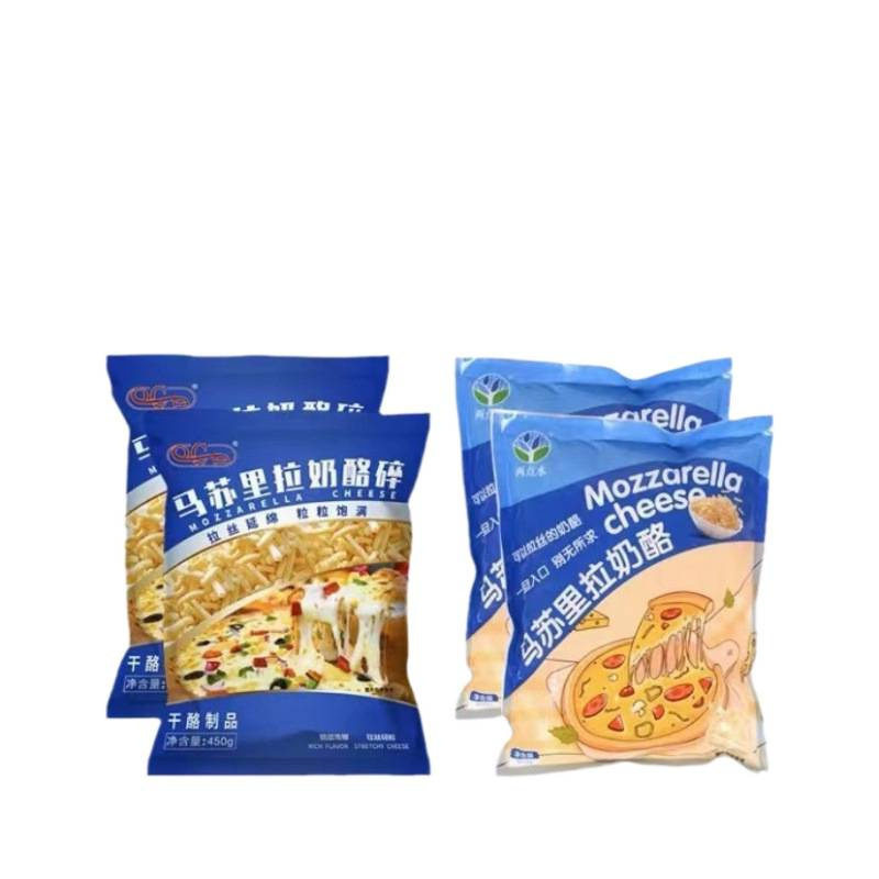Shredded Mozzarella Cheese for Pizza Baked Rice Commercial Household Large Package Frozen Cheese