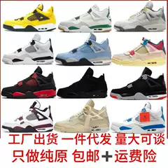 Putian Shoe Factory Direct Sales Aj4 Women's Electric Mother Yellow Jordan 4 Sports Shoes Men's Running Wear-Resistant Friction Sound Basketball Shoes
