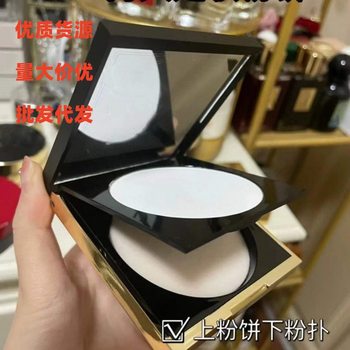 Big Brand New Leather Powder Cake Long-Lasting Powder Cake Makeup Loose Powder Transparent Large White Cake Long-Lasting Oil Control Makeup 7.5g