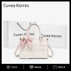 Cuvea Korres Advanced Gradient Embroidery Tassel Tote Bag Women's 2025 New Handbag Handheld Messenger Bag