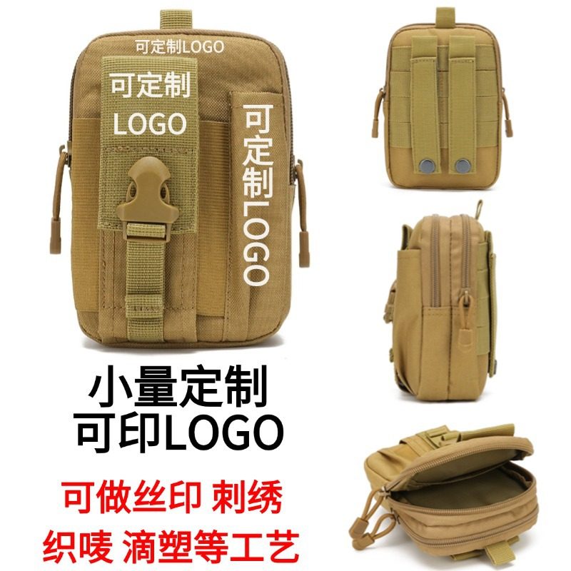 Tactical Outdoor Cycling Sports Waist Bag Camouflage Military Fan Tactical Waist Bag Multifunctional Tool Phone Waist Bag Accessory Bag