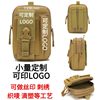 Tactical Outdoor Cycling Sports Waist Bag Camouflage Military Fan Tactical Waist Bag Multifunctional Tool Phone Waist Bag Accessory Bag