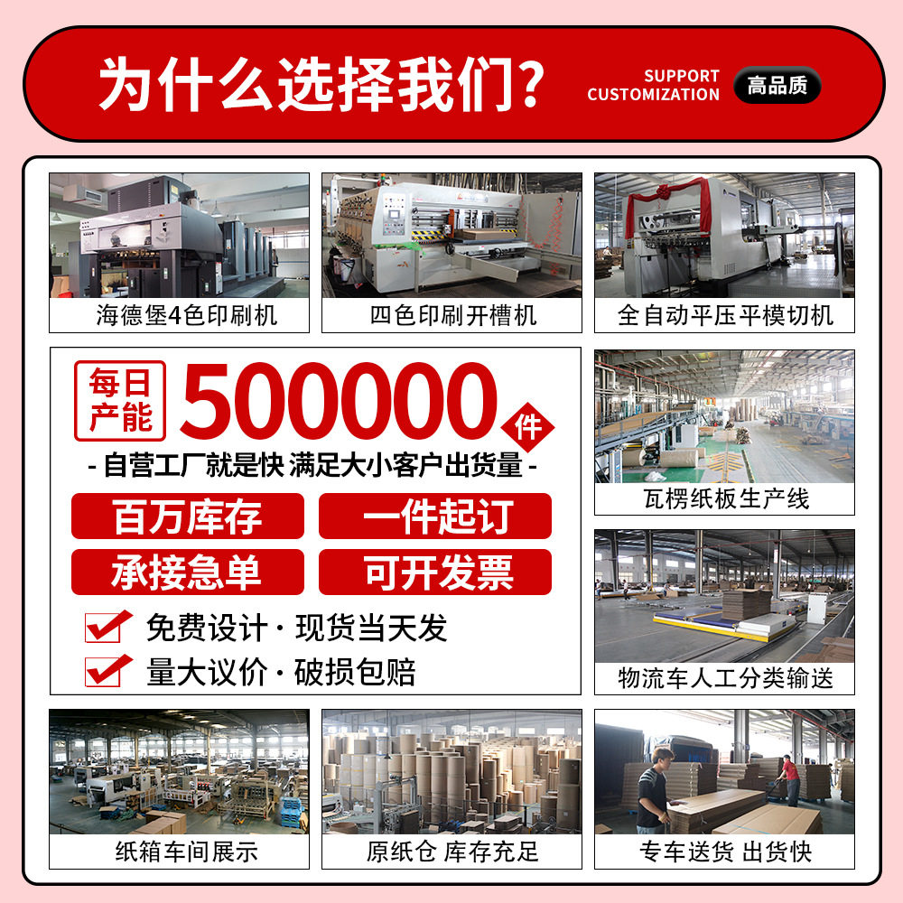 Express Box Express Box Half-Height Rectangular Packaging Box Corrugated Paper Shell Packaging Box Postal Delivery Box Small Paper Box