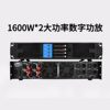 Professional Digital Power Amplifier Pure Post-Stage High-Power Four-Channel Ktv Stage Outdoor Performance Audio Amplifier