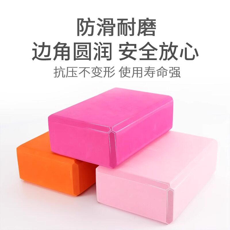 摸石头过河砖趣味运动会游戏道具团建拓展年会三块砖移步户外活动