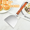 Cross-border stainless steel teppanyaki grilled steak spatula wooden handle multi-purpose pizza elastic cleaning cooking shovel tool suit