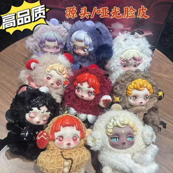 Popmart Skullpanda Sleepless Theater Blind Box Series Third Generation Sp Vinyl Stuffed Pendant