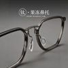 Japanese Style New Product Italian Pure Titanium Retro with Plate Industrial Design Style Literary Square Frame Myopia Glasses Frame 5867