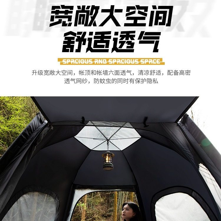 Extreme Walker tent outdoor quick-opening hexagonal tent camping camping park dinner 5-8 people windproof sun-proof tent