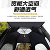 Extreme Walker tent outdoor quick-opening hexagonal tent camping camping park dinner 5-8 people windproof sun-proof tent