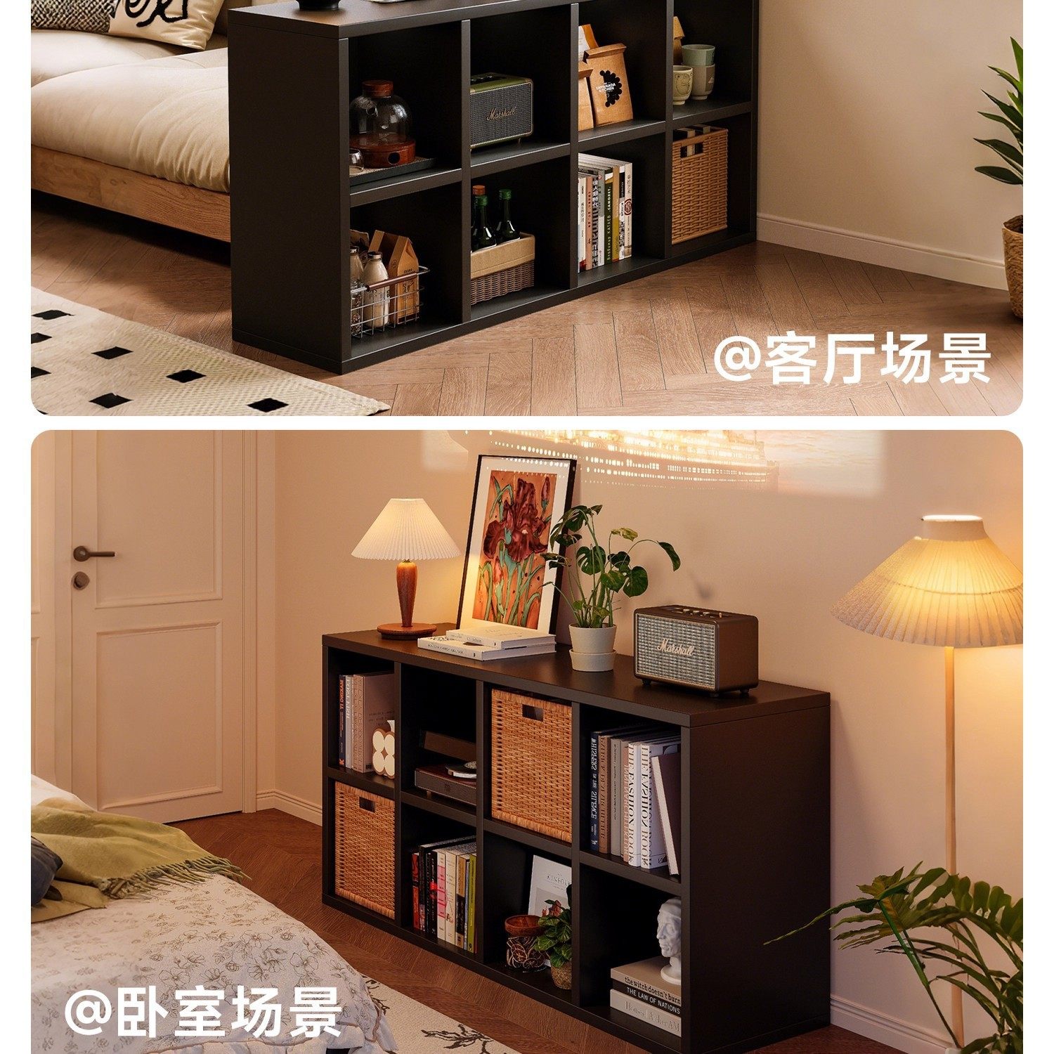 Solid Wood Lattice Cabinet Free Combination Living Room Wall Storage Cabinet Storage Cabinet Black Eight-Compartment Cabinet Low Bookcase Display