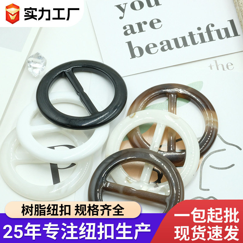 Resin Waist Buckle Day Buckle Adjustable Buckle T-shirt Corner Knot Buckle Three-gear Buckle Ribbon Scarf Button