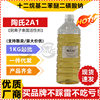 TAo's DOWFAX 2A1 Emulsifier, Sodium Diphobic Ether, VAginAl Ion SurfAce Active Agent