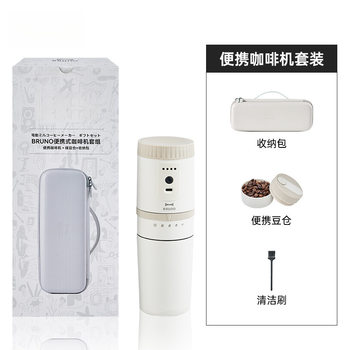 Travel Home Use Ru Semi-Automatic Sam Coffee Machine Grinder Integrated Household New Grinder Bno