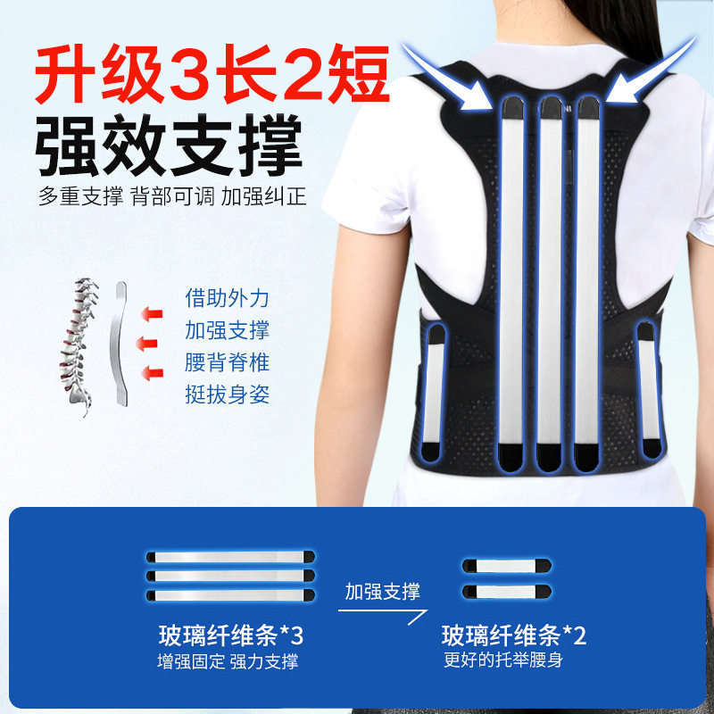 Exclusive Correction Belt for Students and Children, Shoulder Correction Belt, Youth Posture Correction Belt, Anti-Hunchback Correction Belt