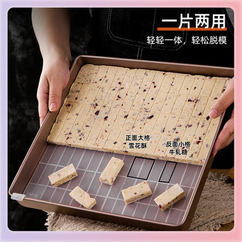 Z7Gn Snowflake Cake Mold Plate Nougat Tool Set Household Full Set Baking DIY Material Package Homemade Non-Stick