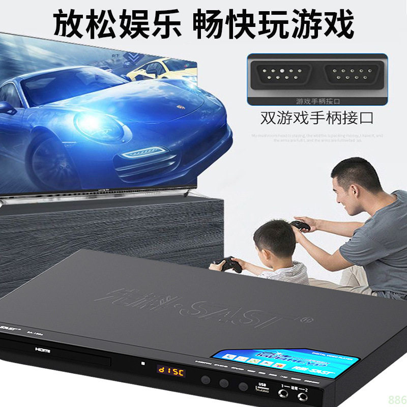 dvd player cd player home multifunctional vcd TV record player mp3 cd disc player