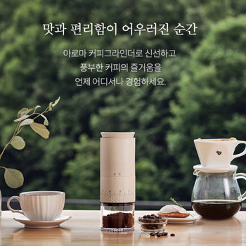 Bean Grinder Electric Bean Grinder Small Coffee Bean Grinder Portable Outdoor Bean Grinder Portable Coffee Machine E18