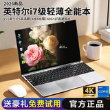 15,6-дюймовый высокопроизводительный офисный ноутбук Core i7/i9 для бизнеса, тонкий и легкий, для разработки игр и программирования