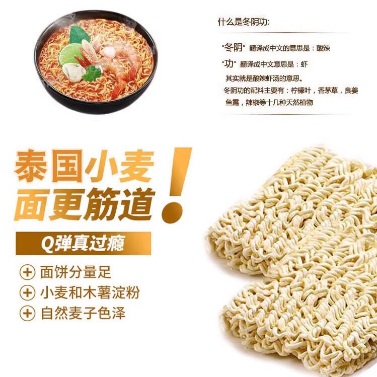 Thai Imported Snacks Mama Mom Instant Noodles Instant Noodles Bagged Tom Yum Spicy Shrimp Flavored Instant Noodles * 10 Packs