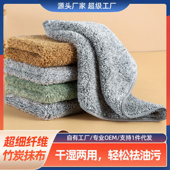 Bamboo Charcoal Dishcloth for Oil Removal, Household Cleaning, Absorbent Scouring Pad, Kitchen Dish Towel, Bamboo Charcoal Oil Remover