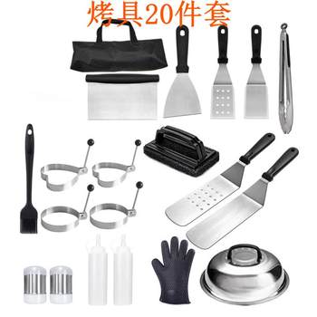 Amazon Outdoor Stainless Steel Bbq Tool Set 20-Piece Bbq Grill Camping Bbq Cooking Shovel Cross-Border