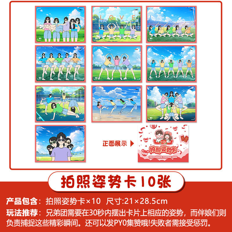 Creative Wedding Reception Props, Funny Throwing Pots, Blocking Doors, Guarantee Letters, Wedding Reception Civil Cards Package